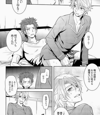 [ASSAULT-BEER] K Project dj – Otona no Kenka [jp] – Gay Manga sex 16