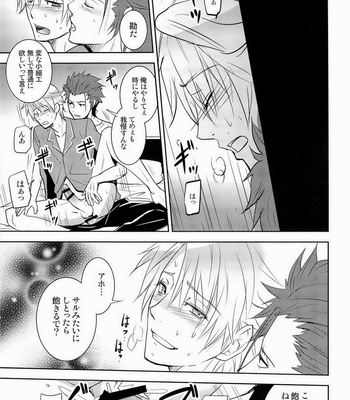 [ASSAULT-BEER] K Project dj – Otona no Kenka [jp] – Gay Manga sex 21