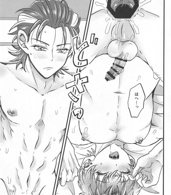 [SunFragment (Anna)] Wizard teacher TSUTSUJIMORI – Hypnosis Mic dj [JP] – Gay Manga sex 26