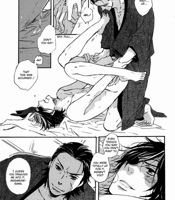 [Ciao Baby] Sengoku Basara dj – The Party’s Over v.1+2[Eng] – Gay Manga sex 51