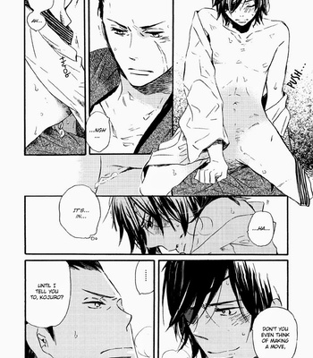 [Ciao Baby] Sengoku Basara dj – The Party’s Over v.1+2[Eng] – Gay Manga sex 17