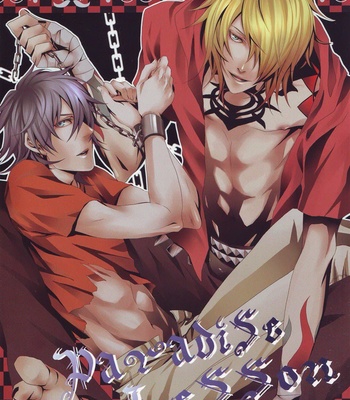 Gay Manga - [TETria & datche] Togainu no Chi dj – Paradise Lesson [JP] – Gay Manga