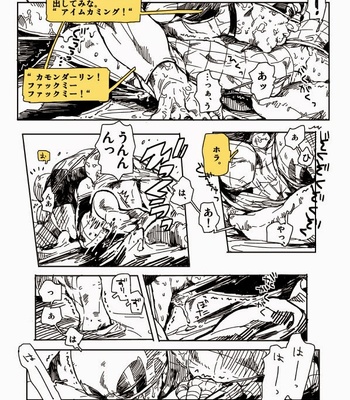 [Mudaninarimasu] Spider-Man dj – DPSP [jp] – Gay Manga sex 11