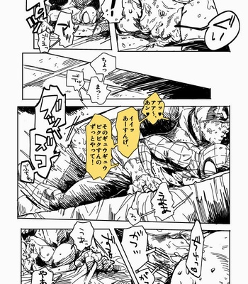 [Mudaninarimasu] Spider-Man dj – DPSP [jp] – Gay Manga sex 12