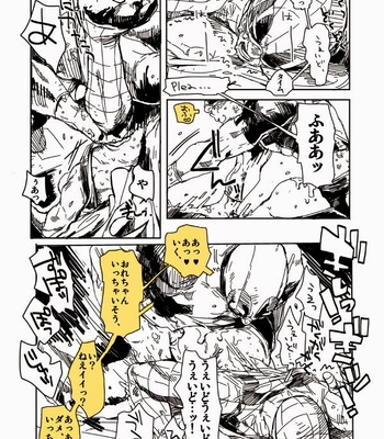 [Mudaninarimasu] Spider-Man dj – DPSP [jp] – Gay Manga sex 14