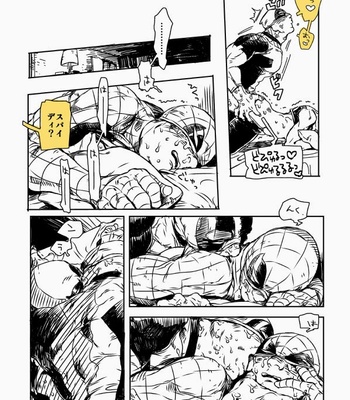 [Mudaninarimasu] Spider-Man dj – DPSP [jp] – Gay Manga sex 15