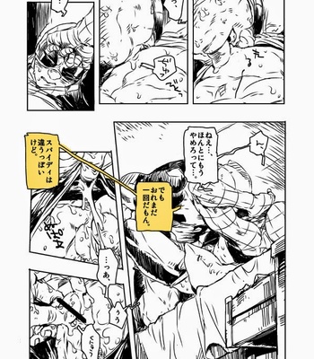 [Mudaninarimasu] Spider-Man dj – DPSP [jp] – Gay Manga sex 18