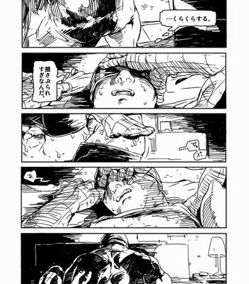 [Mudaninarimasu] Spider-Man dj – DPSP [jp] – Gay Manga sex 19