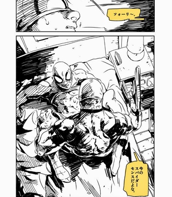 [Mudaninarimasu] Spider-Man dj – DPSP [jp] – Gay Manga sex 21