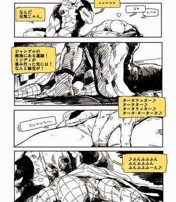 [Mudaninarimasu] Spider-Man dj – DPSP [jp] – Gay Manga sex 4