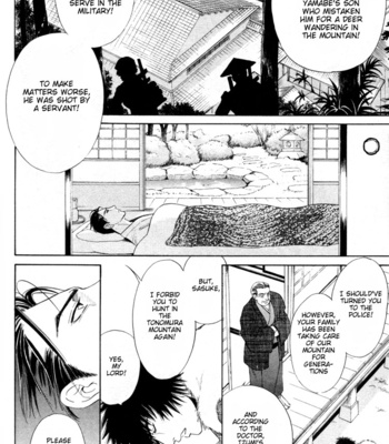 [Sadahiro Mika] Kinryouku no Mori [Eng] – Gay Manga sex 13