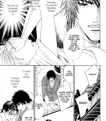 [Sadahiro Mika] Kinryouku no Mori [Eng] – Gay Manga sex 14