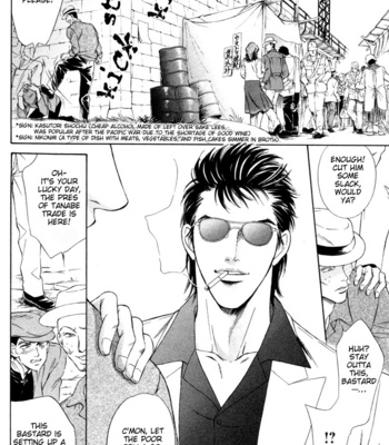 [Sadahiro Mika] Kinryouku no Mori [Eng] – Gay Manga sex 44