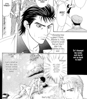 [Sadahiro Mika] Kinryouku no Mori [Eng] – Gay Manga sex 46