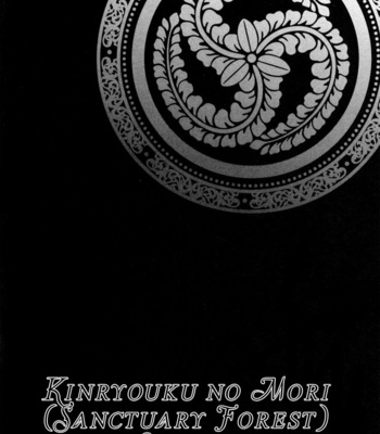 [Sadahiro Mika] Kinryouku no Mori [Eng] – Gay Manga sex 81