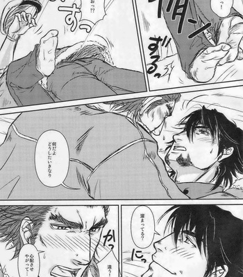 [PAPERBACK/ TakaraN] Tiger & Bunny dj – Likeness begets love [jp] – Gay Manga sex 2