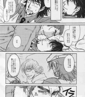 [PAPERBACK/ TakaraN] Tiger & Bunny dj – Likeness begets love [jp] – Gay Manga sex 3