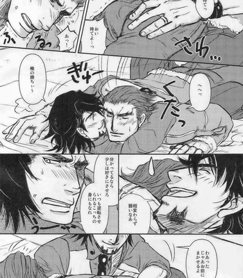 [PAPERBACK/ TakaraN] Tiger & Bunny dj – Likeness begets love [jp] – Gay Manga sex 7