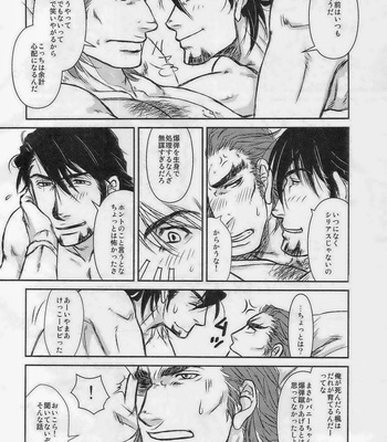 [PAPERBACK/ TakaraN] Tiger & Bunny dj – Likeness begets love [jp] – Gay Manga sex 9