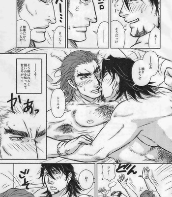 [PAPERBACK/ TakaraN] Tiger & Bunny dj – Likeness begets love [jp] – Gay Manga sex 10