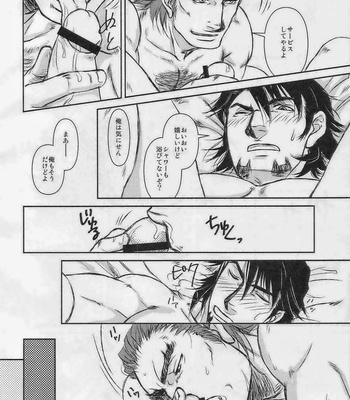 [PAPERBACK/ TakaraN] Tiger & Bunny dj – Likeness begets love [jp] – Gay Manga sex 11