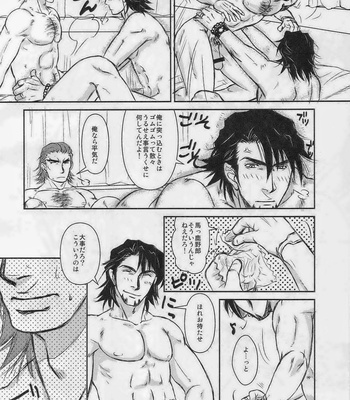 [PAPERBACK/ TakaraN] Tiger & Bunny dj – Likeness begets love [jp] – Gay Manga sex 13