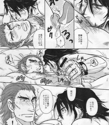 [PAPERBACK/ TakaraN] Tiger & Bunny dj – Likeness begets love [jp] – Gay Manga sex 14
