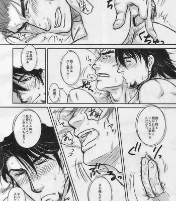 [PAPERBACK/ TakaraN] Tiger & Bunny dj – Likeness begets love [jp] – Gay Manga sex 17