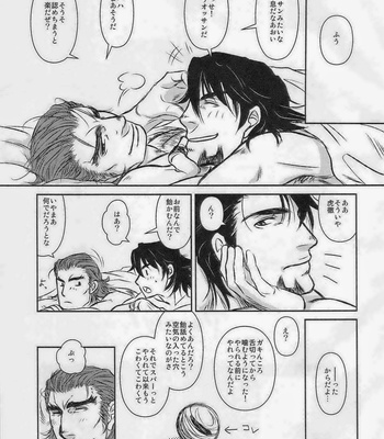 [PAPERBACK/ TakaraN] Tiger & Bunny dj – Likeness begets love [jp] – Gay Manga sex 26