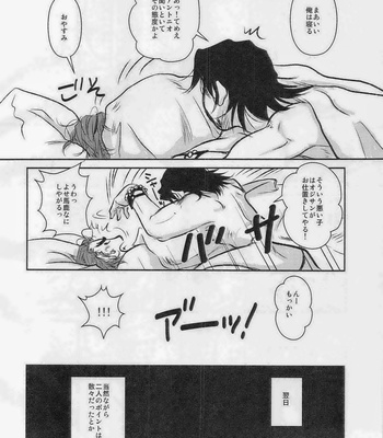 [PAPERBACK/ TakaraN] Tiger & Bunny dj – Likeness begets love [jp] – Gay Manga sex 27