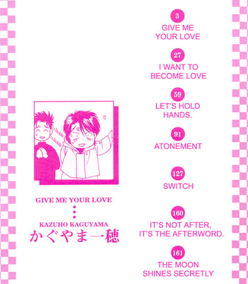 [Kaguyama Kazuho] Ai wo Choudai/ Give Me Your Love [Eng] – Gay Manga sex 5