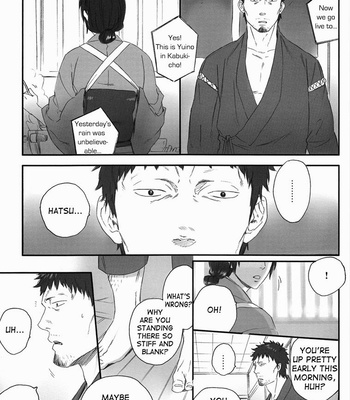 [Ninekoks] Gintama dj – But Now Uncontrol [Eng] – Gay Manga sex 38