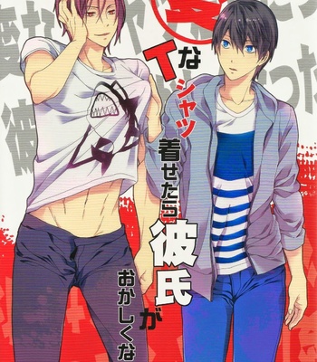Gay Manga - [Mauleo] Hercules Power Up 1+2 [Eng] – Gay Manga