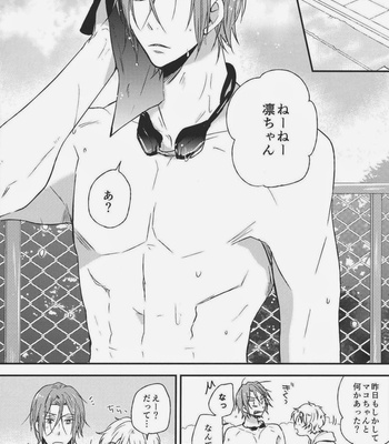 [Usagi-san to Kuma (Aizawa)] Free! dj – Pun! Pun! [jp] – Gay Manga sex 4