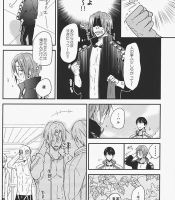 [Usagi-san to Kuma (Aizawa)] Free! dj – Pun! Pun! [jp] – Gay Manga sex 7