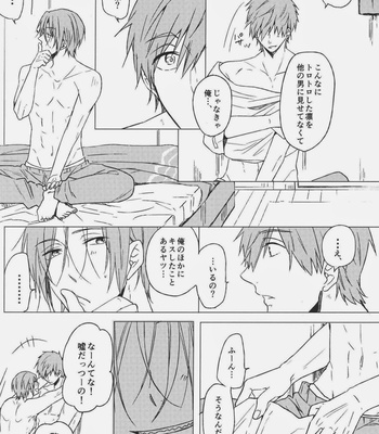 [Usagi-san to Kuma (Aizawa)] Free! dj – Pun! Pun! [jp] – Gay Manga sex 9