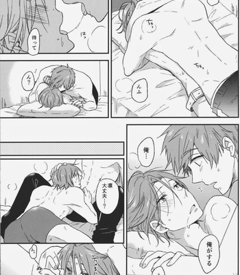 [Usagi-san to Kuma (Aizawa)] Free! dj – Pun! Pun! [jp] – Gay Manga sex 22