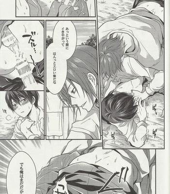 [Aiou (Aoshi Hina)] Free! dj – Hen na T-shirt Kisetara Kareshi ga Okashiku Natta [jp] – Gay Manga sex 12