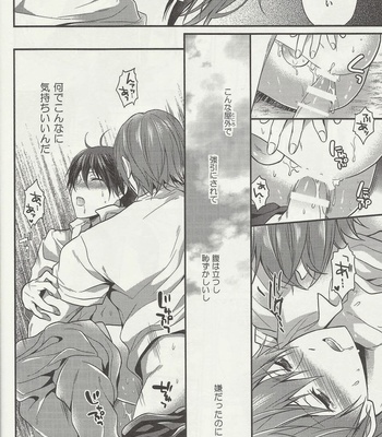 [Aiou (Aoshi Hina)] Free! dj – Hen na T-shirt Kisetara Kareshi ga Okashiku Natta [jp] – Gay Manga sex 15