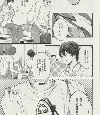 [Aiou (Aoshi Hina)] Free! dj – Hen na T-shirt Kisetara Kareshi ga Okashiku Natta [jp] – Gay Manga sex 4