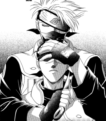 [Sannasubi] Naruto dj – Shadows in Silence (complete) [Eng] – Gay Manga sex 8