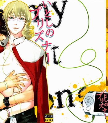 [Bosh/ TAKASAKI Bosco] Tiger & Bunny dj – Itoshi no Prisoner [Eng] – Gay Manga sex 2