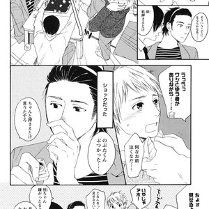 [PSYCHE Delico] Junai Ero Ki | Pure Love’s Sexy Time [JP] – Gay Manga sex 6