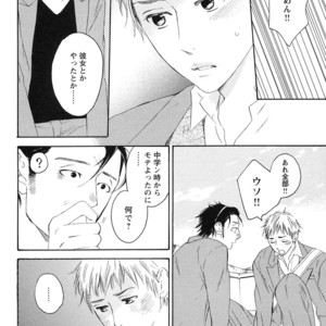 [PSYCHE Delico] Junai Ero Ki | Pure Love’s Sexy Time [JP] – Gay Manga sex 18