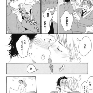 [PSYCHE Delico] Junai Ero Ki | Pure Love’s Sexy Time [JP] – Gay Manga sex 22