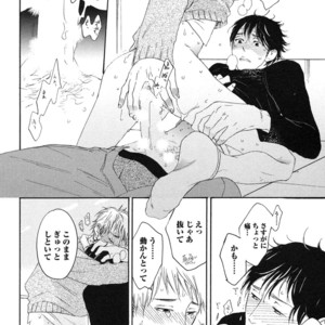 [PSYCHE Delico] Junai Ero Ki | Pure Love’s Sexy Time [JP] – Gay Manga sex 26