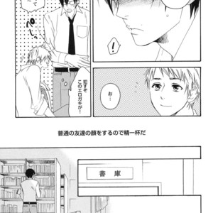 [PSYCHE Delico] Junai Ero Ki | Pure Love’s Sexy Time [JP] – Gay Manga sex 33
