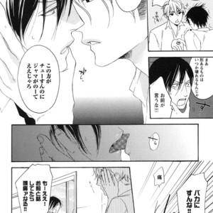 [PSYCHE Delico] Junai Ero Ki | Pure Love’s Sexy Time [JP] – Gay Manga sex 66