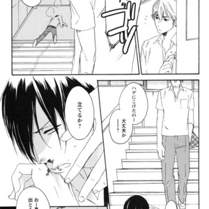 [PSYCHE Delico] Junai Ero Ki | Pure Love’s Sexy Time [JP] – Gay Manga sex 67