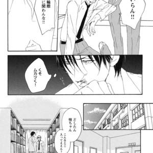 [PSYCHE Delico] Junai Ero Ki | Pure Love’s Sexy Time [JP] – Gay Manga sex 68